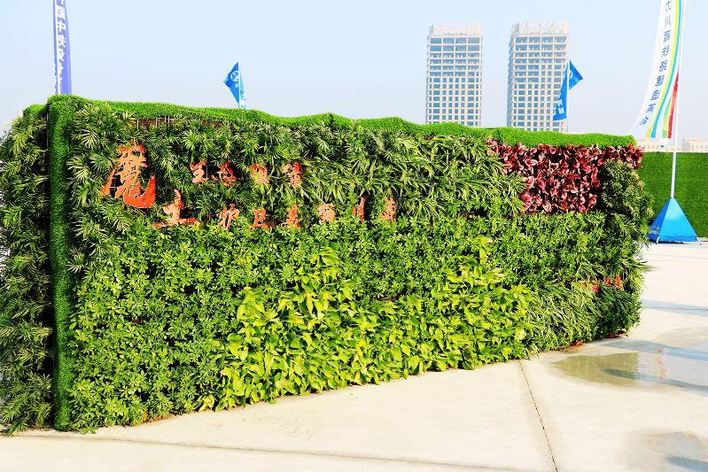 中鐵環境生態修復裝配式立體綠化