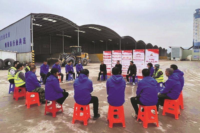 中鐵二局金甬鐵路指揮部開(kāi)展黨的二十大精神進(jìn)工地_副本 中鐵二局金甬鐵路指揮部開(kāi)展黨的二十大精神進(jìn)工地_副本